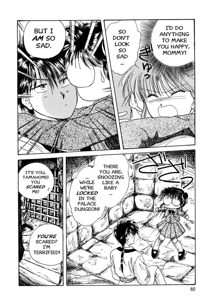 Fushigi Yuugi Chapter 3 image 03_optimized
